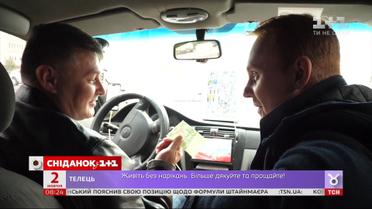 "Выходите без звонка": как проходит обычный день водителя столичного такси