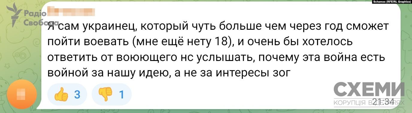 Допис підозрюваного у вбивстві Фаріон / Скриншот / © 