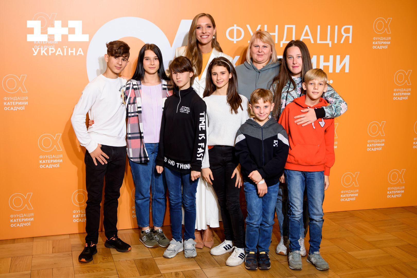 Катерина Осадча відкрила благодійний фонд / © пресслужба каналу