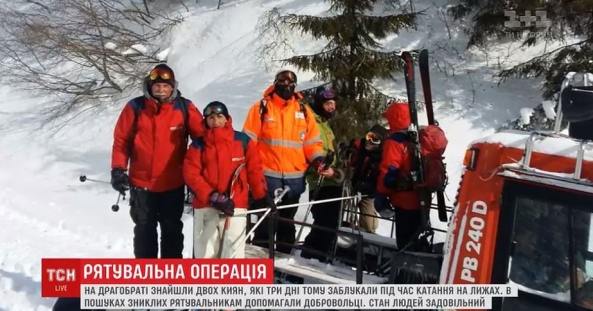 Врятовані з Драгобрату лижники розповіли, як заблукали та три дні виживали в горах