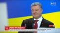 Велика прес-конференція: Порошенко запропонував журналістам провести з ним день