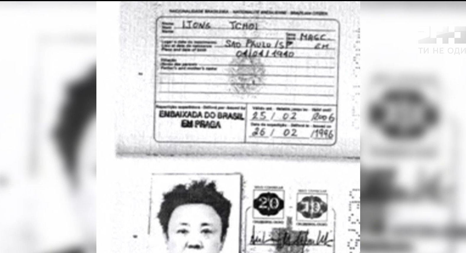 Ким Чен Ын с отцом могли путешествовать в 90-х с поддельными бразильскими паспортами