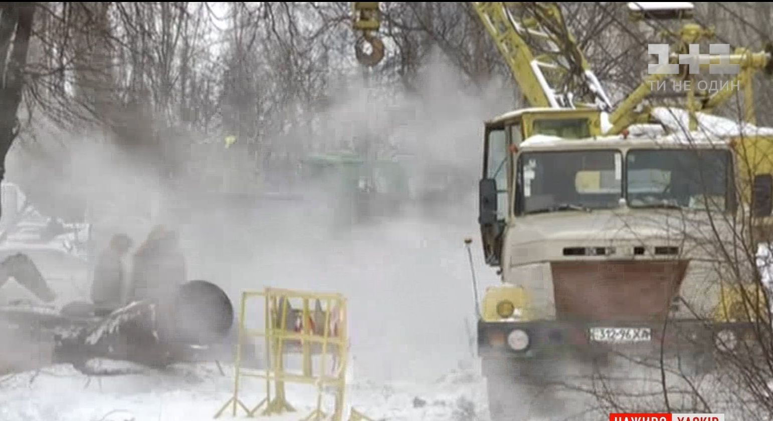 На исправной несколько дней назад в Харькове тепломагистрали произошла авария
