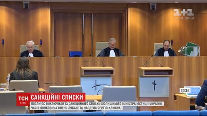 Суд ЕС рассматривает требование Андрея Клюева отменить санкции против него