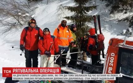 Врятовані з Драгобрату лижники розповіли, як заблукали та три дні виживали в горах