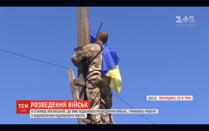 На Луганщині готуються до розведення сил: як до відведення ставляться у "Золотому"