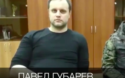 Неудачник Губарев стал безработным в Донецке