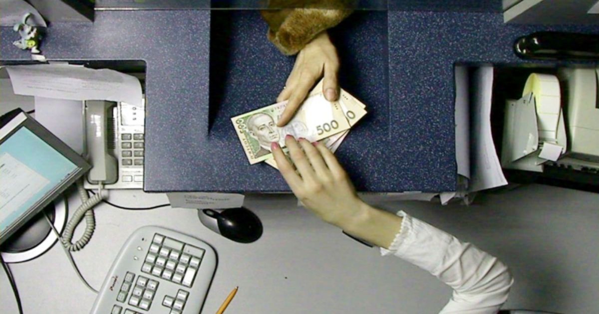 МВФ рекомендует Украине ослабить банковскую тайну