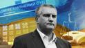 Сергій Аксьонов і український суд