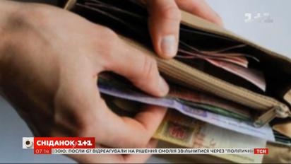 Зарплати українців почали зростати - Економічні новини