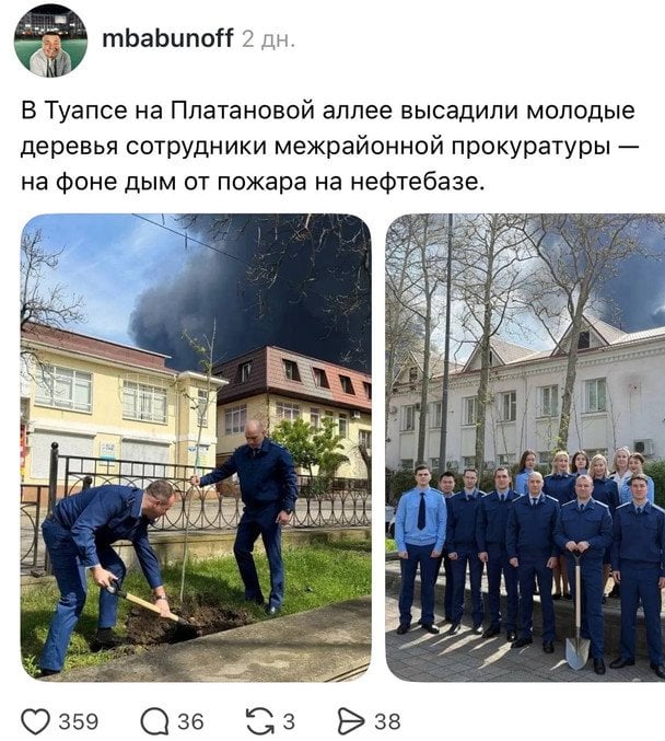 Допис росіян / © Фото з відкритих джерел