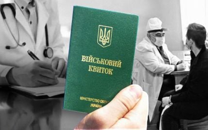 Зміни у правилах ВЛК: чого очікувати військовозобов'язаним