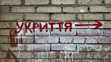 Шлях до укриття