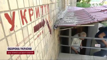 Скандал с укрытиями: изменилась ли ситуация после трагедии в Киеве