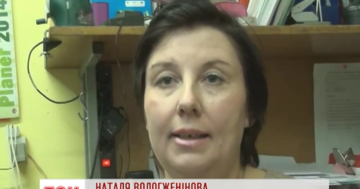 Жінку вже встигли допитати