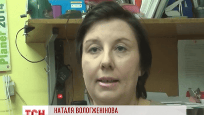 Росіянку звинуватили в екстремізмі за перегляд українських телепрограм
