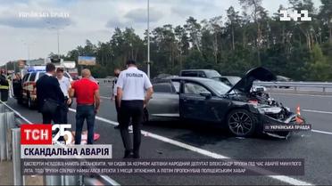 ДТП с Трухиным: появились новые подробности аварии