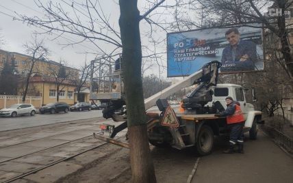 Пророссийский плакат обнаружили напротив здания командования сухопутных войск