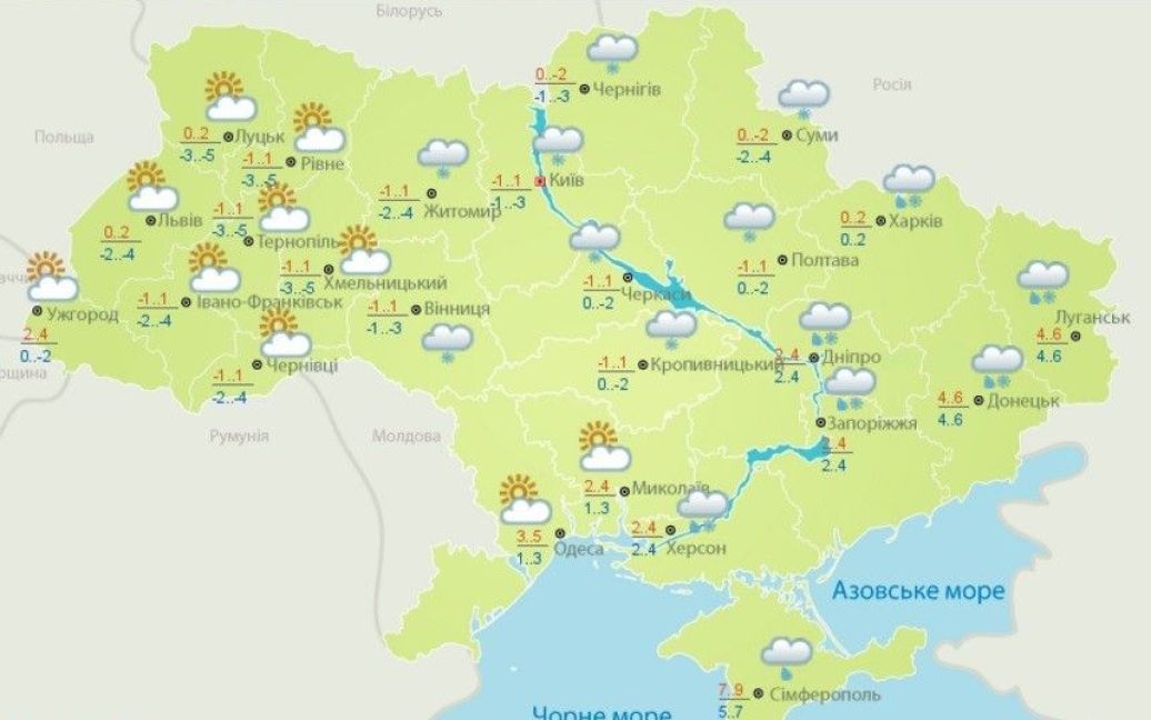 Прогноз погоди в Україні на 14 листопада 2016 року / © Укргідрометцентр