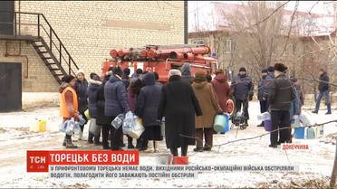 У Торецьку оголосили надзвичайний стан через обстріл бойовиками водогону