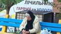 Бабуся в Києві