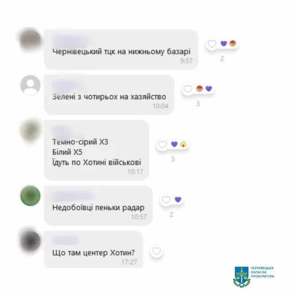 Повідомлення у Viber про місця у Чернівцях, де роздавали повістки / © Чернівецька обласна прокуратура