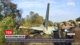 Під Харковом розбився військовий літак Ан-26: найперші кадри після катастрофи