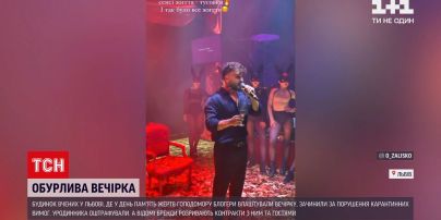 "Голодна туса": як у День пам'яті жертв Голодоморів розважалися блогери