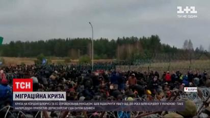 Мігрантська криза: польські прикордонники готуються зупиняти спроби прориву кордону з боку Білорусі