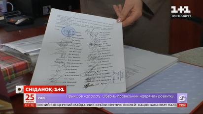 В Украине упростили процедуру изменения отчества — Экономические новости