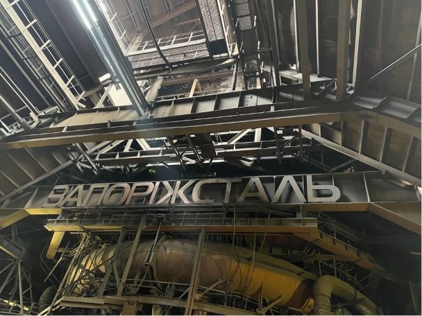 В этом году Запорожсталь инвестирует более миллиарда гривен в капитальные ремонты