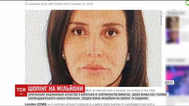 Жена азербайджанского чиновника потратила на шопинг в универмаге 16 миллионов фунтов