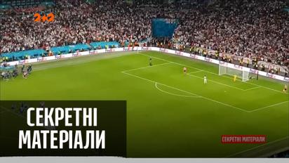 Расизм у футболі: вболівальники проти темношкірих гравців – "Секретні матеріали"
