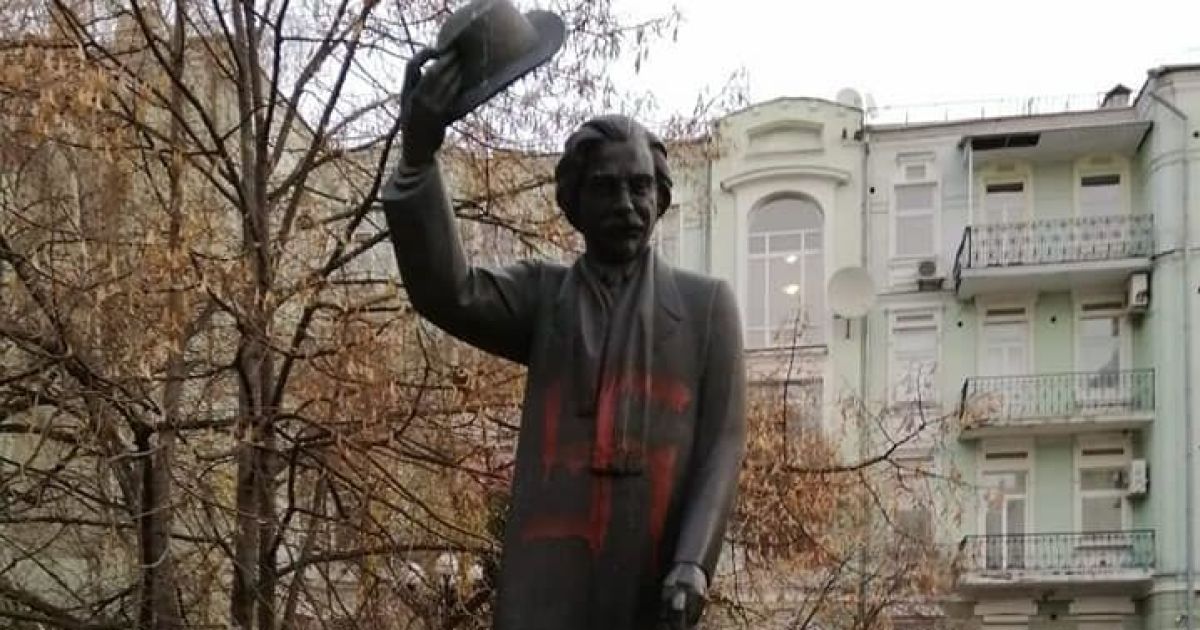 У центрі Києва невідомі розмалювали свастикою пам'ятник Шолом-Алейхему