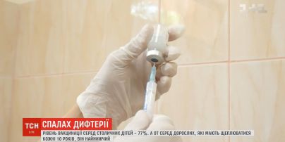 Хлопчик, який захворів на дифтерію у Києві, був невакцинований через відмову батьків