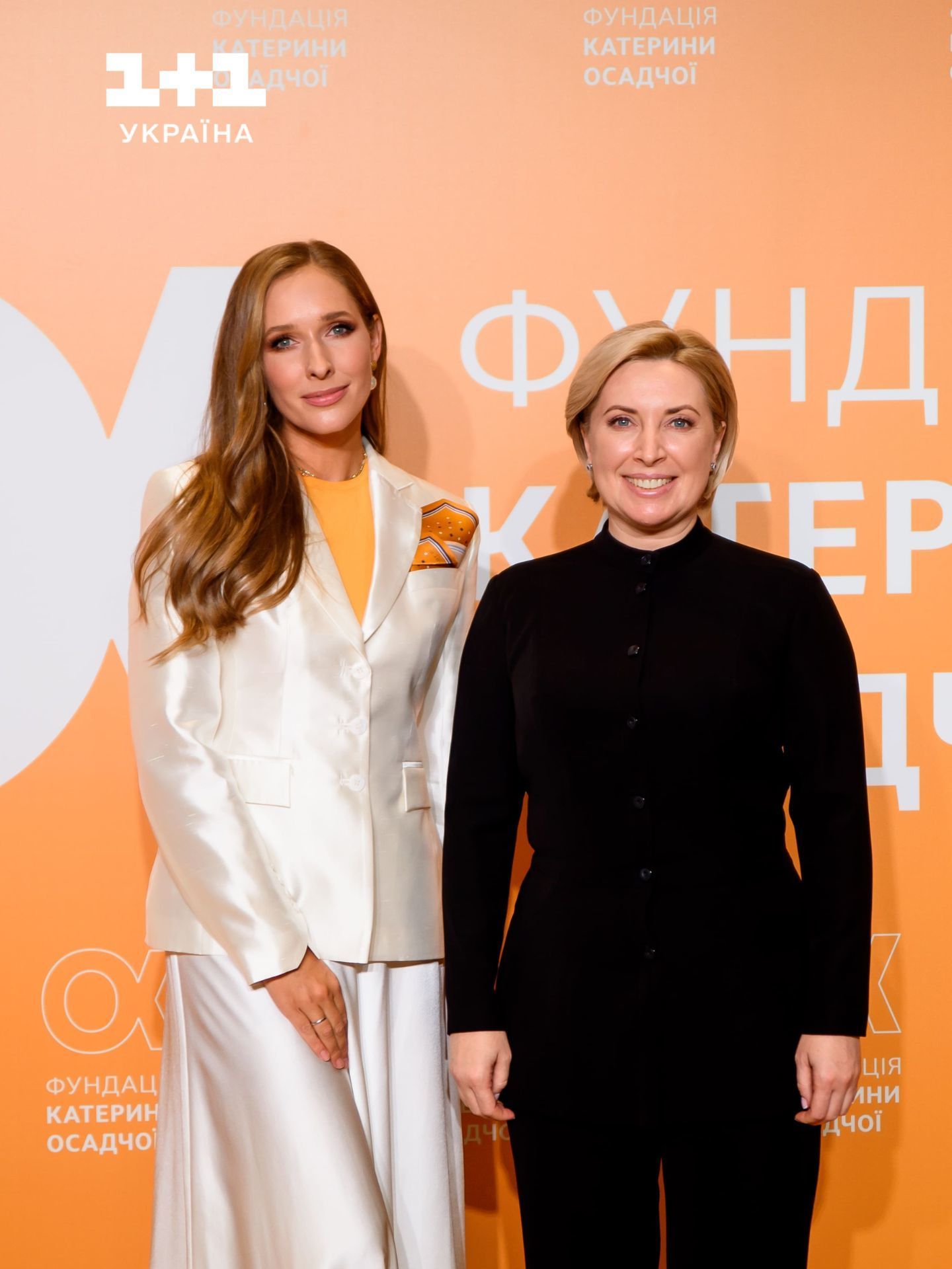 Катерина Осадча відкрила благодійний фонд / © пресслужба каналу