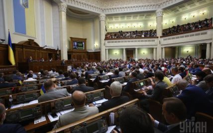 В Раде торжественно открылась третья парламентская сессия. Онлайн-трансляция