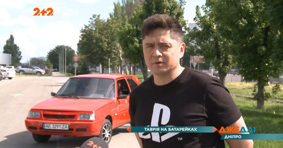 Українське авто на батарейках: майстри з Дніпра переробили стареньку "Таврію" в електромобіль