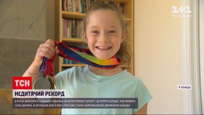 Новости мира 8-летняя девочка из Канады подняла 80-килограммовую штангу