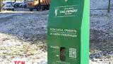 Во Львове начали устанавливать специальные станции для уборки за четвероногими друзьями