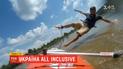 Україна All inclusive: як відпочити на крутих берегах Дністра