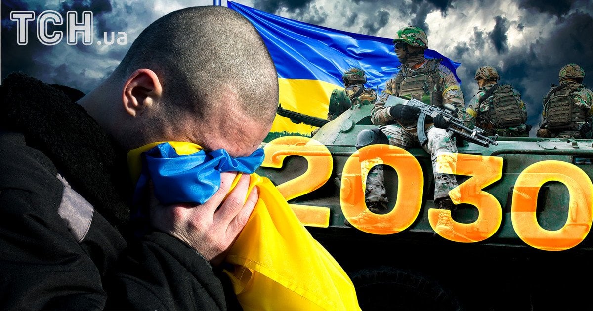 Демографічна криза