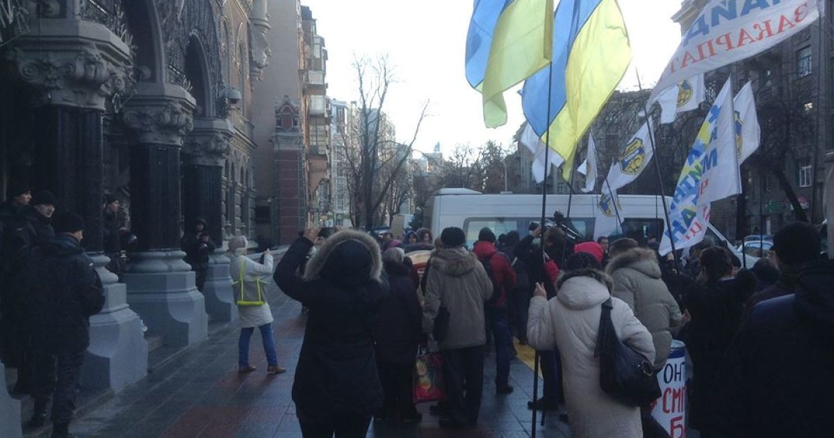 Пикет возле Нацбанка / © facebook.com/maidanpresscenter