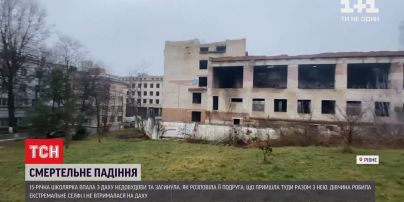 Смертельне селфі: в Рівному 15-річна школярка впала з даху недобудови, коли хотіла зробити фото
