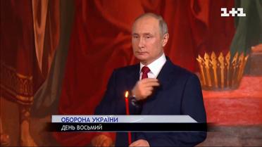 Йому притаманні ті риси, якими володіє диявол – Митрополит Епіфаній про Путіна (жестовою мовою)