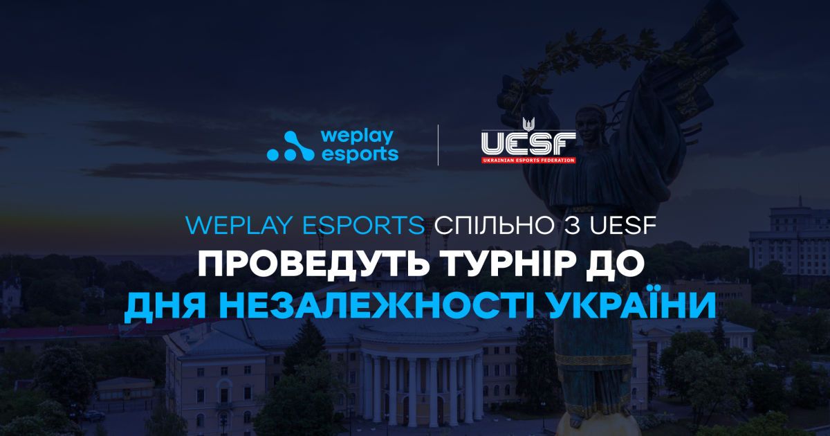 WePlay Holding