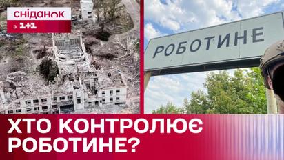 Фейки РФ о ситуации на фронте: как россияне "брали" Роботино