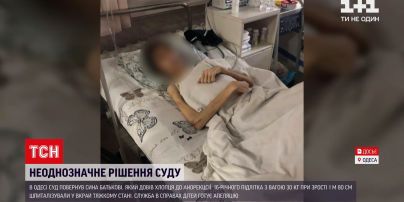 В Одессе суд вернул 16-летнего сына отцу, который довел юношу до анорексии