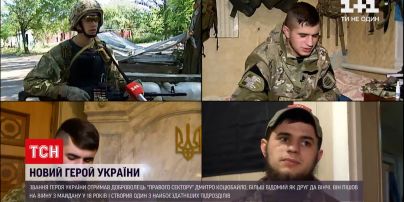 Мечтал стать художником, но прошел революцию и войну – история о Герое Украины Дмитрии Коцюбайле