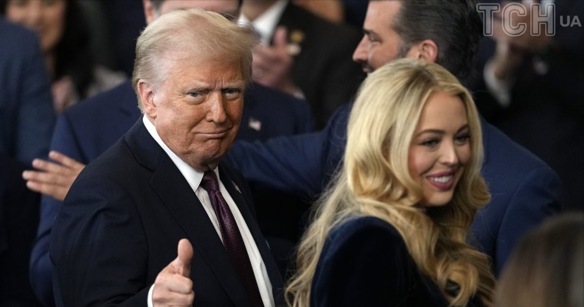 Тиффани Трамп